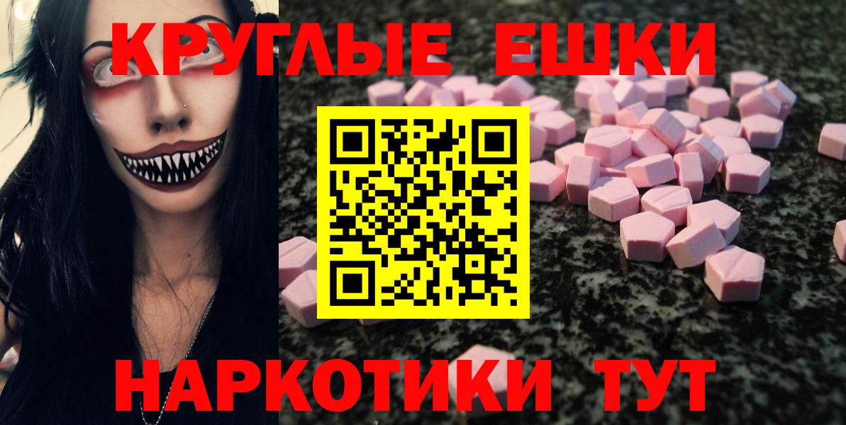 kraken   ЭКСТАЗИ Punisher  Экстази  Вход с VPN  Королёв  Экстази 280 MDMA 