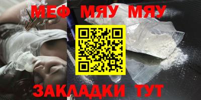 крисы Кандалакша