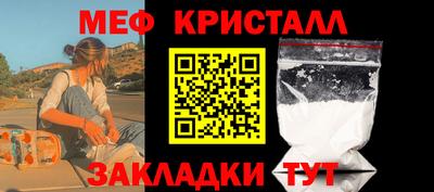 крисы Кандалакша