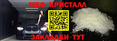 крисы Кандалакша