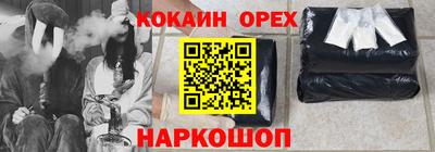 крисы Кандалакша