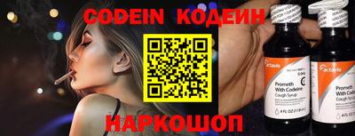 каннабис Канаш