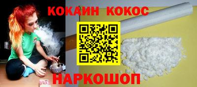 каннабис Канаш
