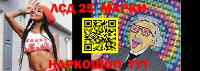 MESCALINE Кинель