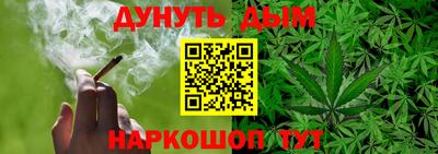 каннабис Канаш
