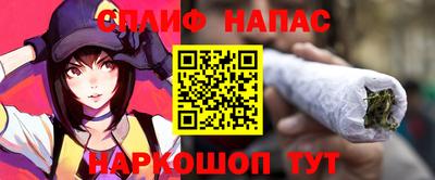 каннабис Канаш