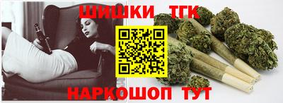 каннабис Канаш