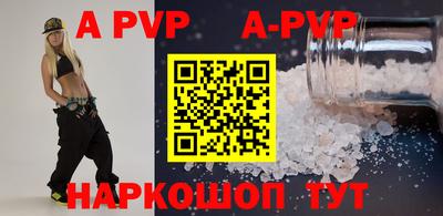 трава Камышлов