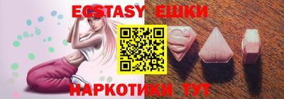 крисы Кандалакша