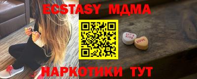 мефедрон мука Кингисепп