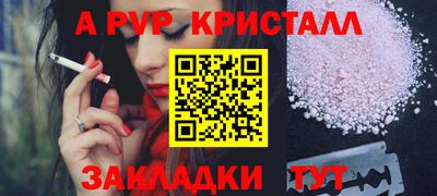 крисы Кандалакша