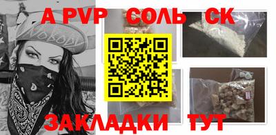 крисы Кандалакша