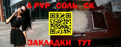 крисы Кандалакша
