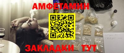 трава Камышлов