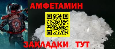 трава Камышлов
