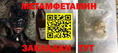 трава Камышлов