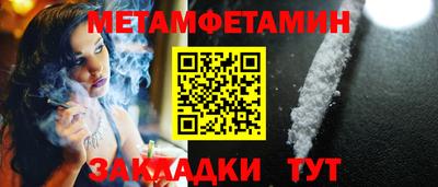 каннабис Канаш