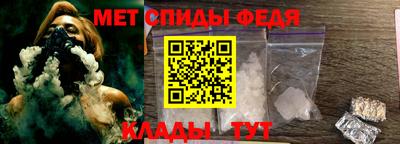 крисы Кандалакша