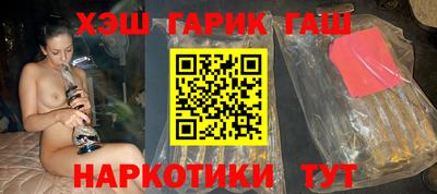 каннабис Канаш