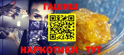 каннабис Канаш