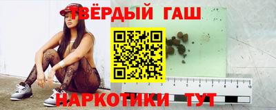 крисы Кандалакша