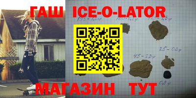 каннабис Канаш