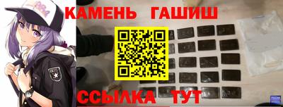 трава Камышлов