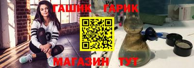 каннабис Канаш