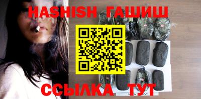 трава Камышлов