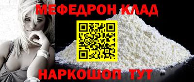 крисы Кандалакша