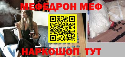 крисы Кандалакша