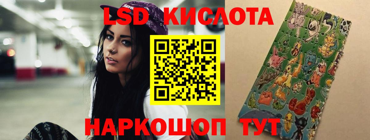 Королёв  ЛСД экстази кислота  Лсд 25 экстази  ЛСД экстази кислота  Вход с VPN 
