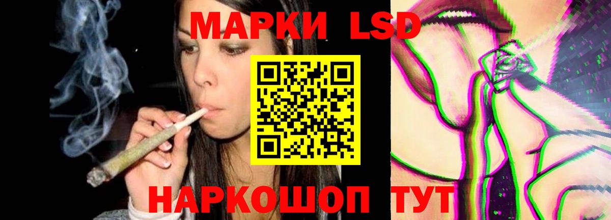 Лсд 25 экстази кислота Королёв