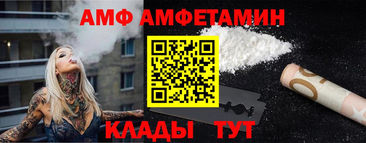 Метамфетамин витя  Метамфетамин витя  Вход с VPN  Королёв 