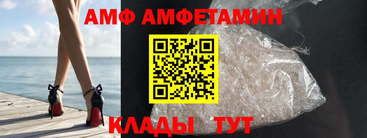 Метамфетамин Methamphetamine Королёв