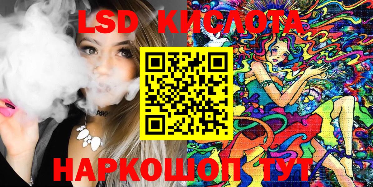 Королёв  Марки 25I-NBOMe 1500мкг  Наркотические марки  Вход с VPN 