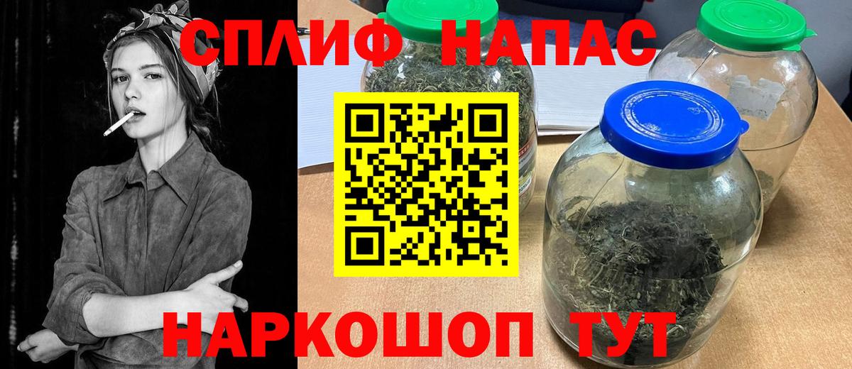 Бошки марихуана планчик  Конопля тримм  Королёв  Вход с VPN  МАРИХУАНА гибрид 